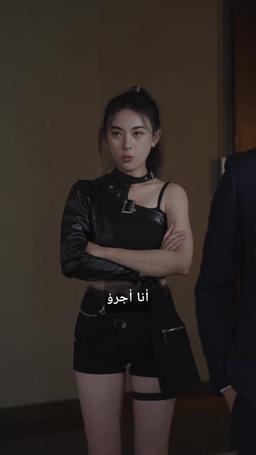 طليقتي لا تعرف أني سيد التنانين episode 35