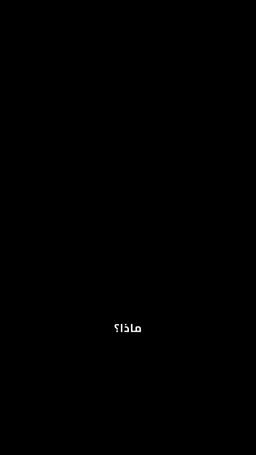 الوريثة المليارديرة episode 40