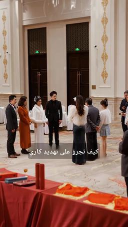 العائد من الجحيم episode 61
