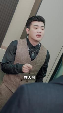 高手下山五個師姐寵上天 episode 46
