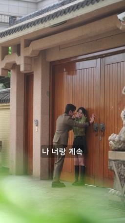 깨진 사랑의 복구법 episode 92