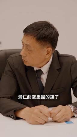 重生成億萬千金 episode 75