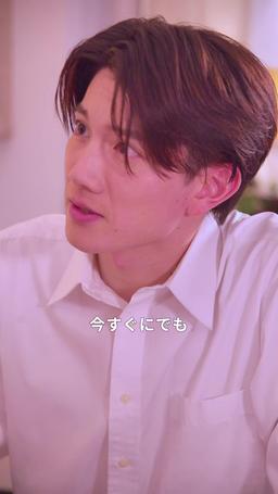 いじめられっ子は社長夫人？ episode 50
