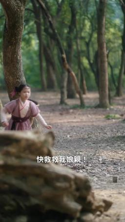 無路可回心向君 episode 42
