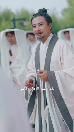 البطل في مواجهة التنين الشرير episode 58