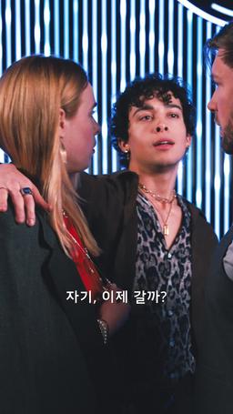 얼굴도 모르는 남편과의 사랑 내러티브 episode 35