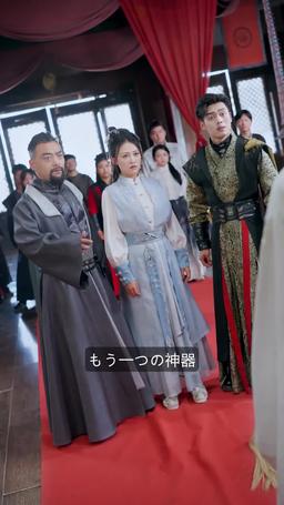 俺は本当に仙人ではないんだ！ episode 38