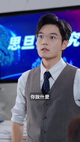 斷親後天才萌寶帶著媽咪殺瘋了 episode 10