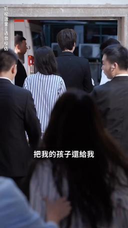 一胎五寶：總裁爹地馬甲藏不住了 episode 3