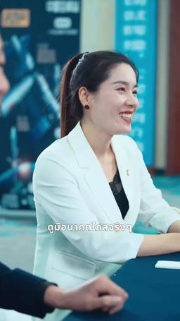 จ้าวอัจฉริยะผู้ท้าทาย กฎเกณฑ์ episode 40