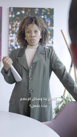 انتقام الصهر episode 44