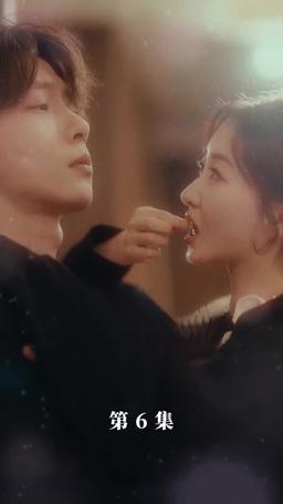 내가 결혼한 남편은 영화 배우 episode 6