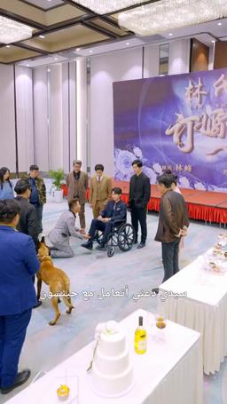 أدلل زوجتي بعد الاستيقاظ episode 40