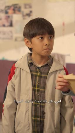 لن أضحي من أجل أبناء غيري في حياتي الجديدة episode 23