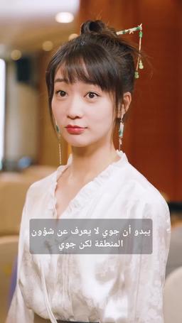 هويته السرية episode 21