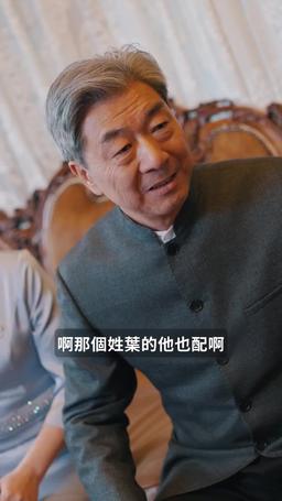 高手下山五個師姐寵上天 episode 50
