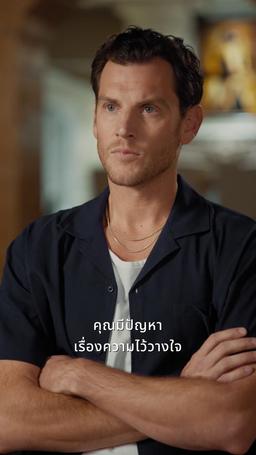 กับดักรักคุณเศรษฐี episode 30