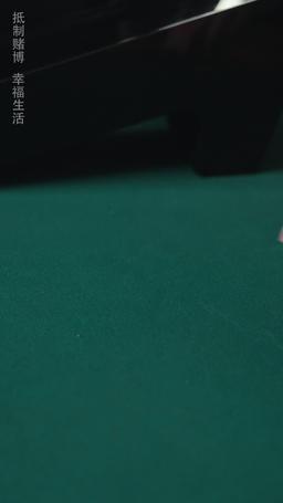 老千 episode 11