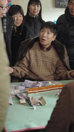 老千 episode 21