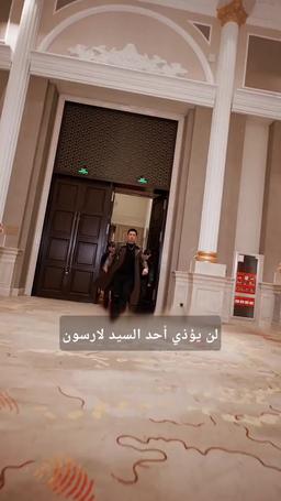 العائد من الجحيم episode 79