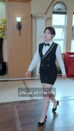 لا يقهر episode 80