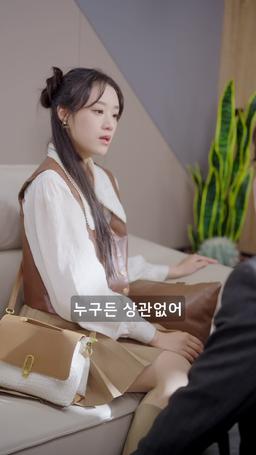 깨진 사랑의 복구법 episode 16