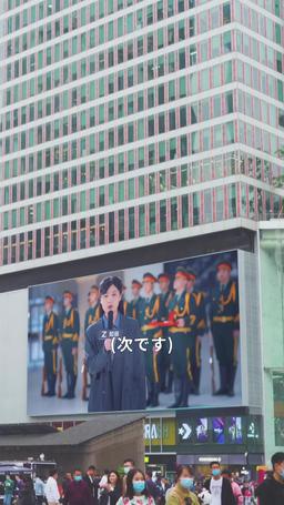 親の背中を見て子は育つ episode 1