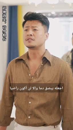 قلبت الموازين برؤية المستقبل episode 48