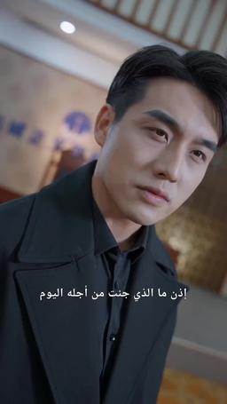 إله الشر episode 73