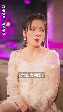 逆襲，從預知未來開始 episode 20