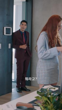 XXL사이즈 와이프 episode 47