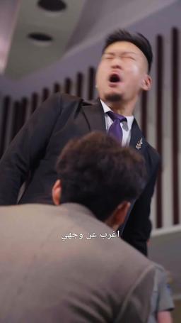 هروب التنين من السجن episode 43