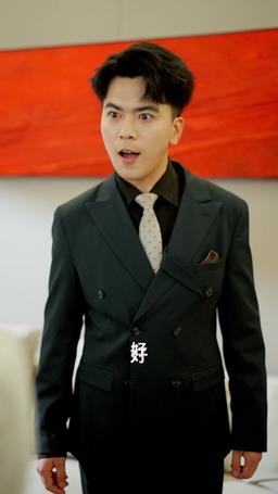 若逢新雪初霽 episode 47