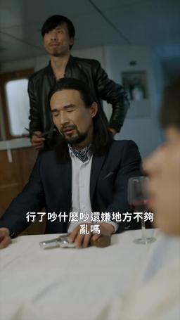 列車逃殺：我能推演未來 episode 38