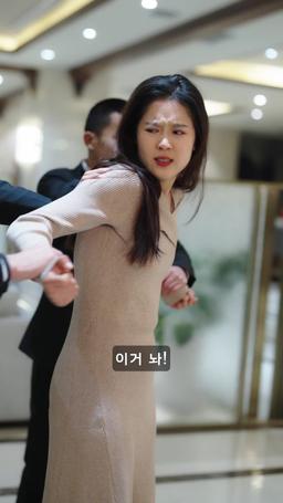영원하지 않은 것들 episode 58
