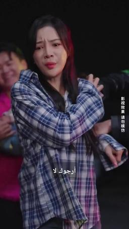 من الزنزانة إلى عرش القوة episode 16