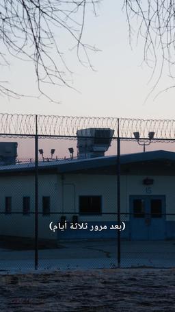 ملك السجن المتخفي بين النيران[ مدبلج ] episode 65