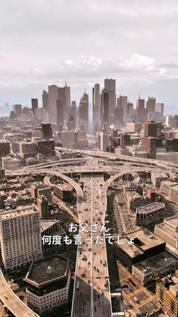 父のボスとの禁断の支配関係 episode 2