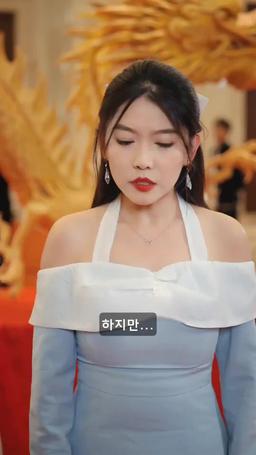 용전의 주인 episode 17