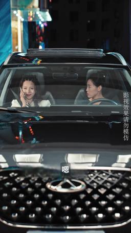 拒不悔婚：傅總別想逃 episode 61
