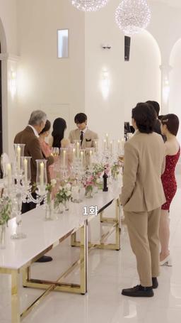 너에게만 몹쓸짓 episode 1