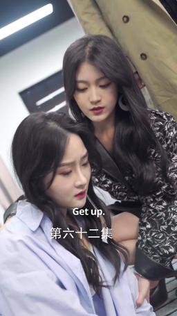 Ms. CEO's Miracle Healer Boyfriend episode 62