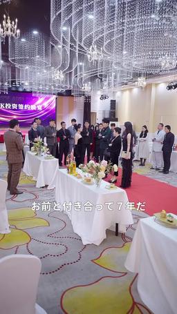 元夫に捧げた7年、裏切られた私は正体を明かす episode 18