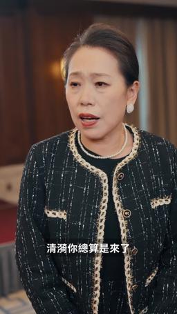 天庭帝尊 episode 51