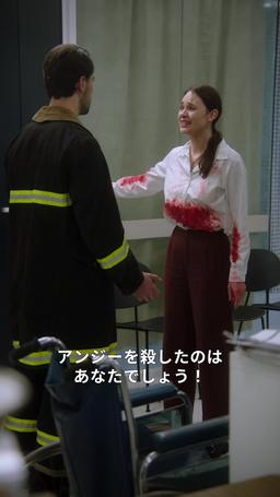 偽りの夫婦契約：最後の一ヶ月 episode 45