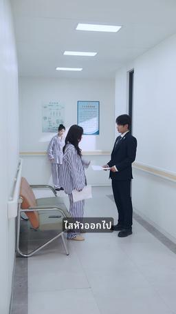 ในวันวิวาห์ episode 25