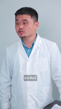 พลังของความรัก: หัวใจของมหาเศรษฐีพิการ episode 56