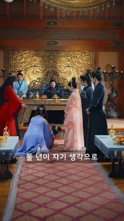 왕위 쟁탈전 episode 30