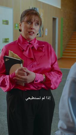 كيف توقعين ابن الرئيس في حبك؟ episode 12