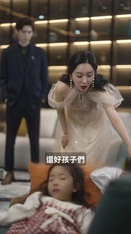 千金歸來：她帶著四寶驚豔全城 episode 62